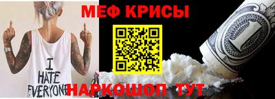 стаф Наро-Фоминск