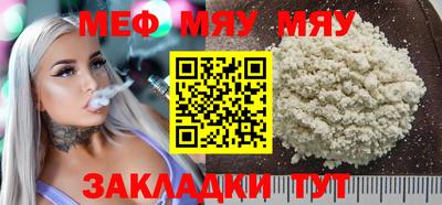 стаф Наро-Фоминск