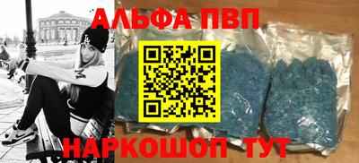 стаф Наро-Фоминск