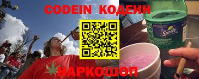 стаф Наро-Фоминск