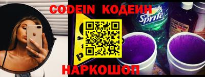 стаф Наро-Фоминск