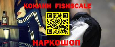 стаф Наро-Фоминск