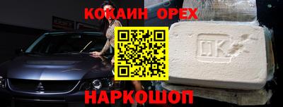 трава Нарткала