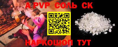 трава Нарткала