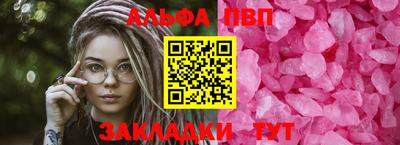 трава Нарткала