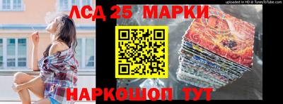 стаф Наро-Фоминск