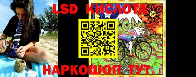 стаф Наро-Фоминск