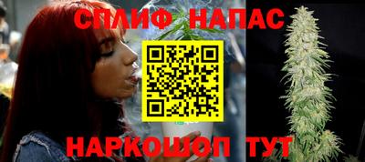 трава Нарткала