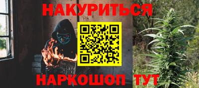 трава Нарткала