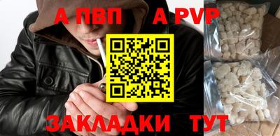 стаф Наро-Фоминск