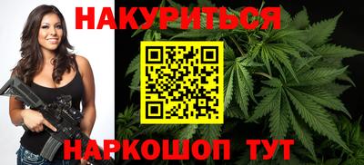 стаф Наро-Фоминск