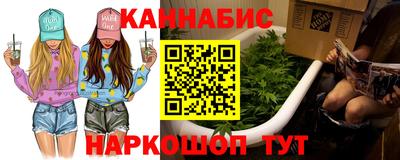 стаф Наро-Фоминск