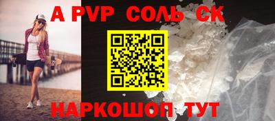 трава Нарткала
