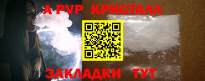 трава Нарткала