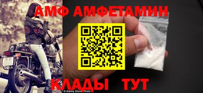 стаф Наро-Фоминск