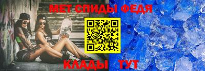 стаф Наро-Фоминск