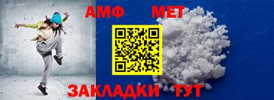 стаф Наро-Фоминск