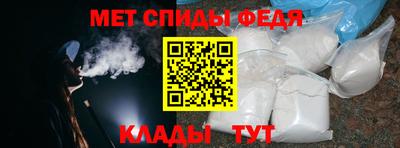 стаф Наро-Фоминск