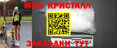 трава Нарткала