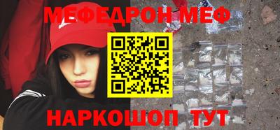 стаф Наро-Фоминск