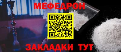 стаф Наро-Фоминск