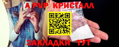 трава Нарткала