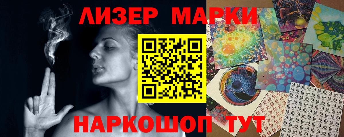 Черняховск  ЛСД экстази  Вход с VPN  Лсд 25 экстази ecstasy 