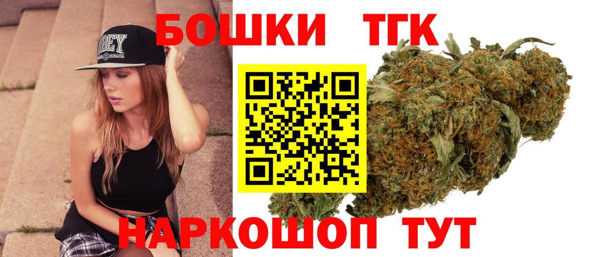МАРИХУАНА индика Черняховск